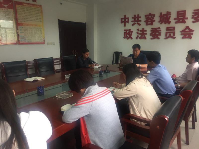 容城县政法委组织全体人员学习吕建江同志先进事迹